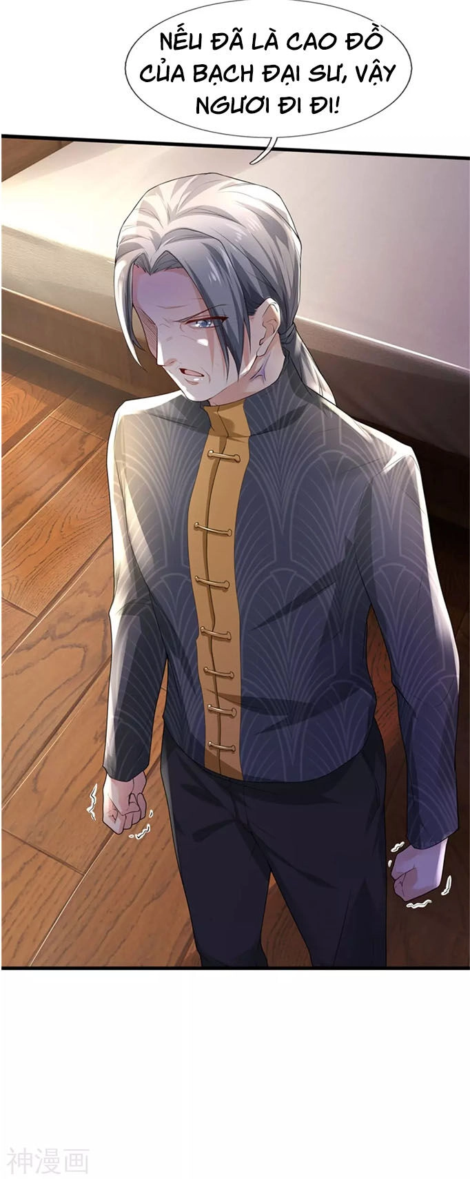 Ngạo Thị Thiên Địa Chapter 246 - 7