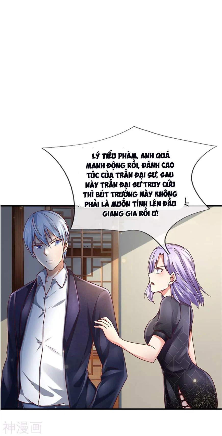 Ngạo Thị Thiên Địa Chapter 246 - 23