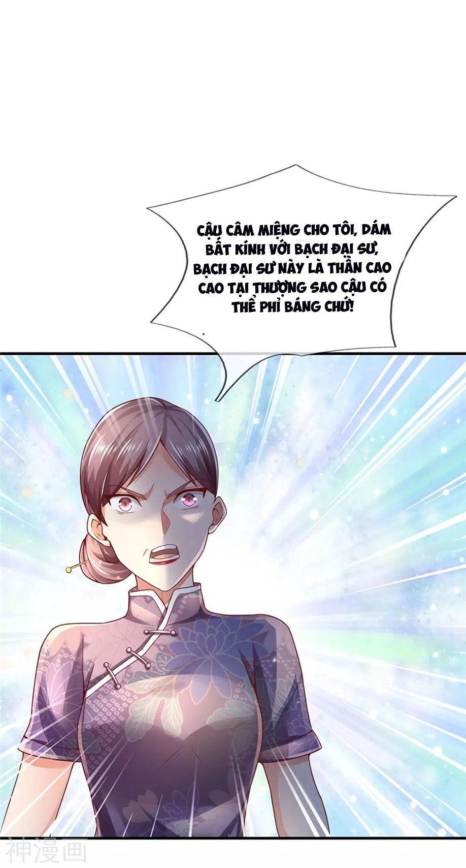 Ngạo Thị Thiên Địa Chapter 246 - 25