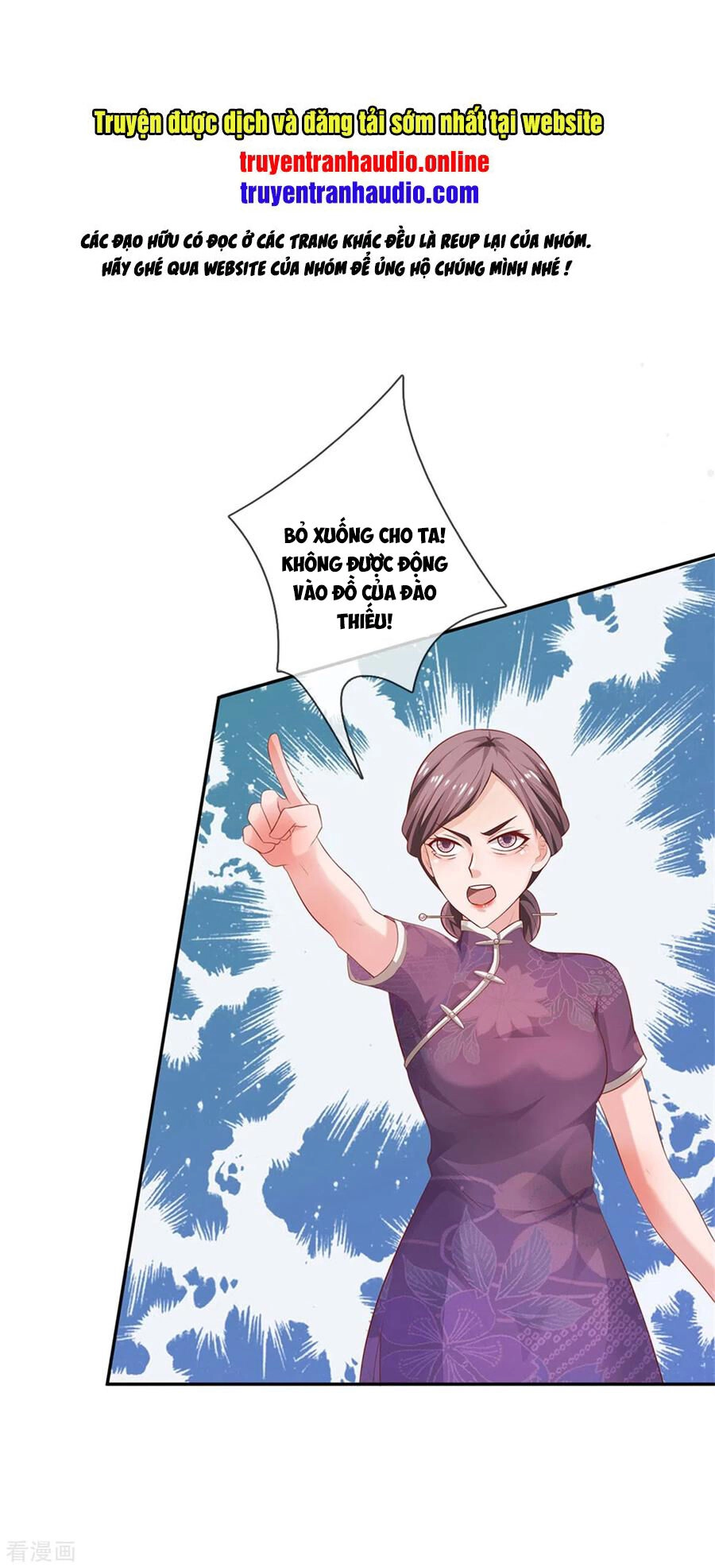 Ngạo Thị Thiên Địa Chapter 247 - 1