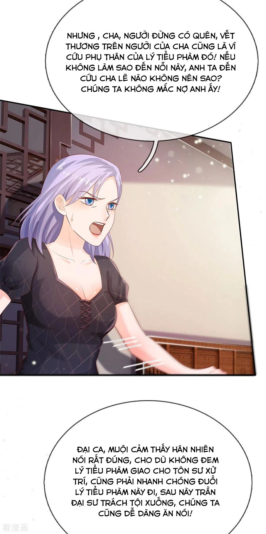 Ngạo Thị Thiên Địa Chapter 247 - 5