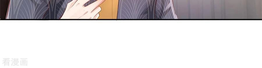 Ngạo Thị Thiên Địa Chapter 247 - 7