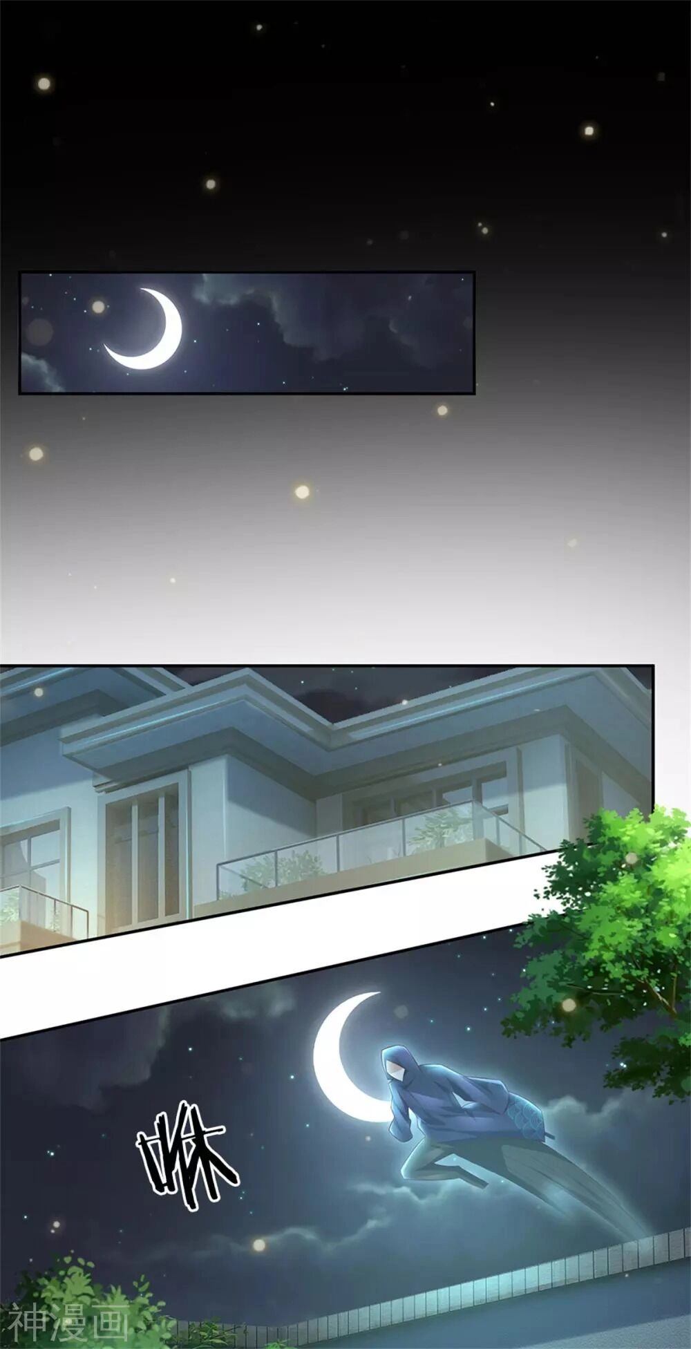 Ngạo Thị Thiên Địa Chapter 248 - 2