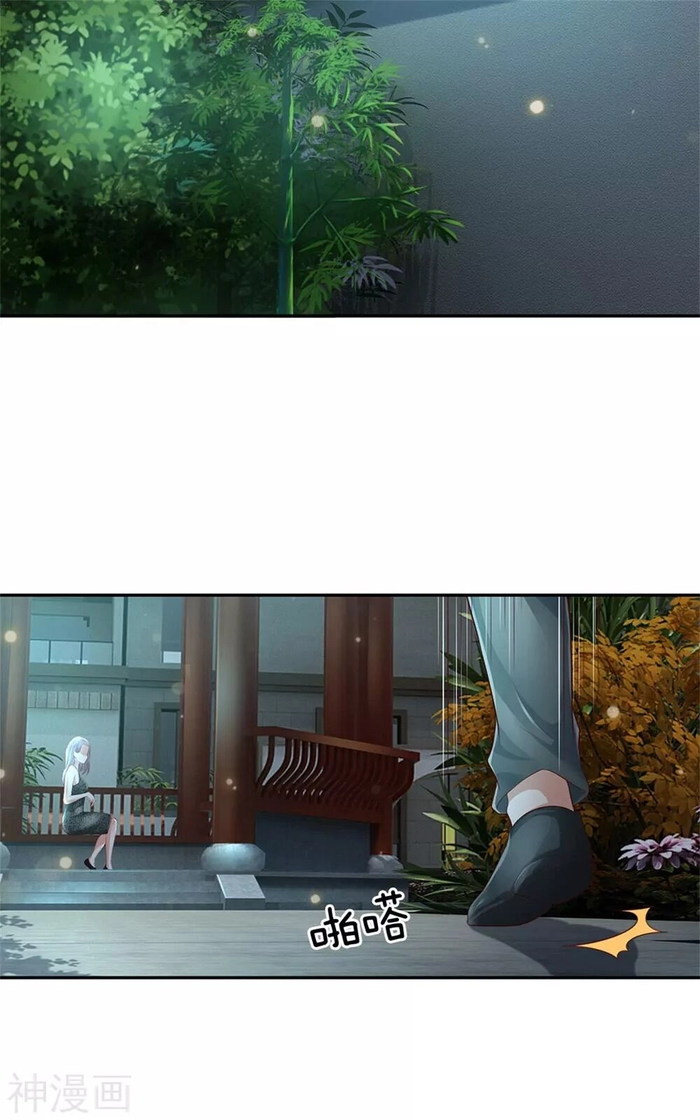 Ngạo Thị Thiên Địa Chapter 248 - 3