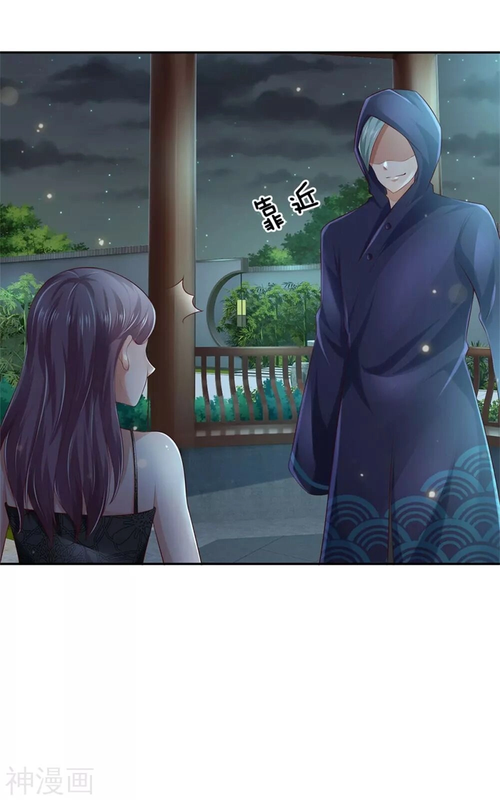 Ngạo Thị Thiên Địa Chapter 248 - 4