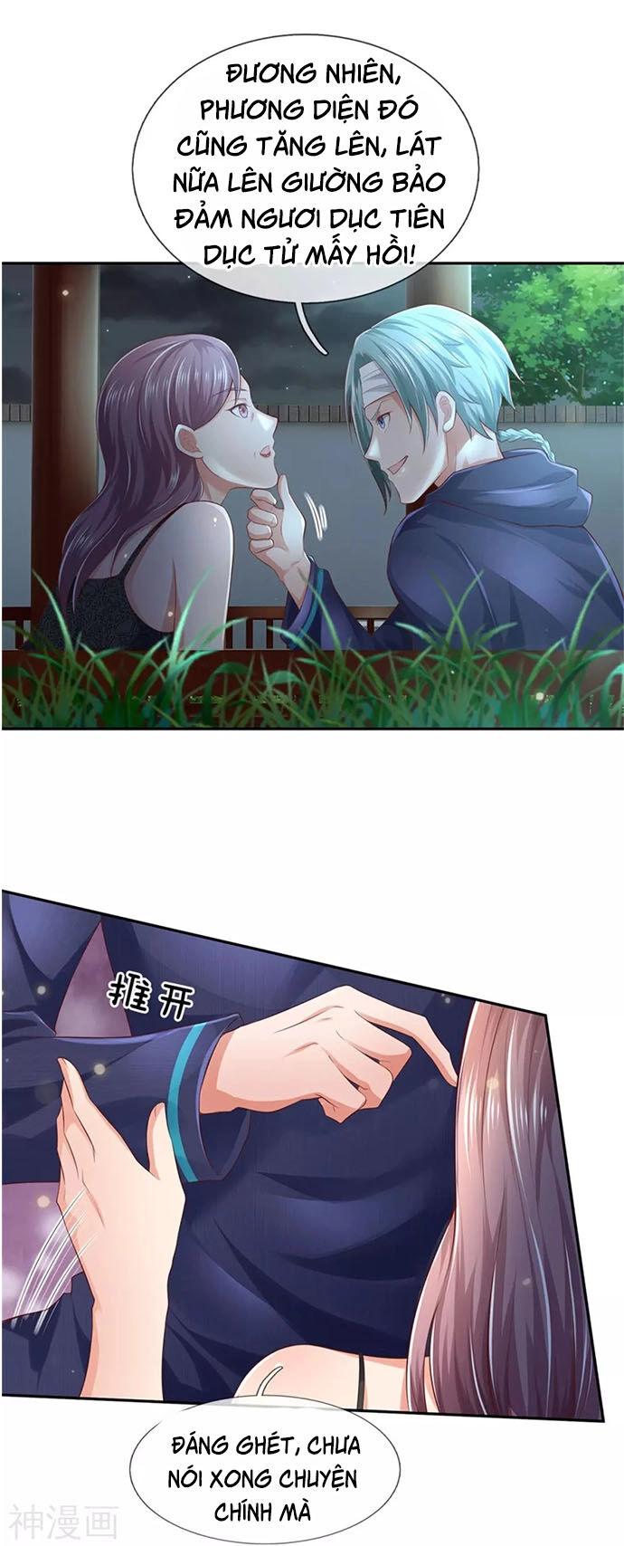 Ngạo Thị Thiên Địa Chapter 248 - 12