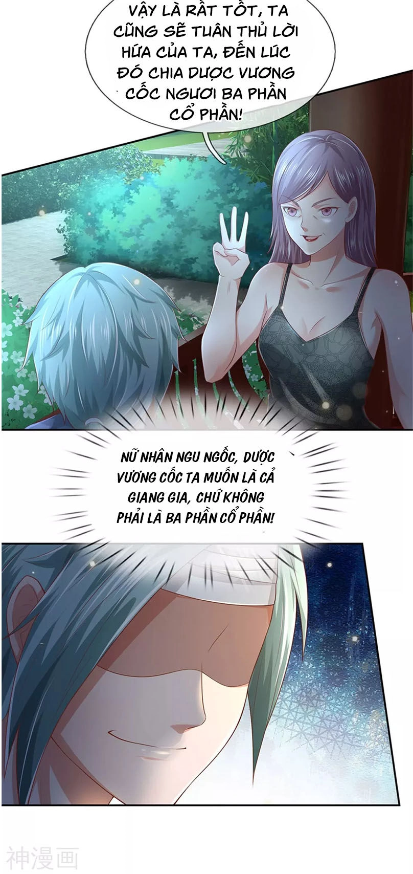 Ngạo Thị Thiên Địa Chapter 248 - 16