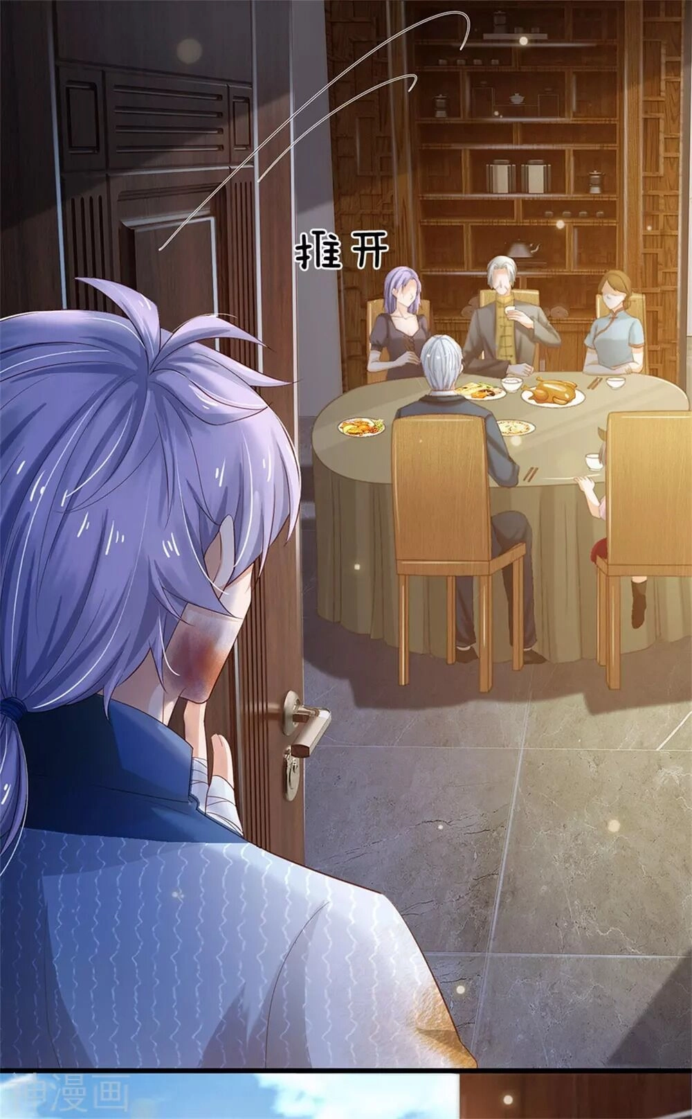 Ngạo Thị Thiên Địa Chapter 248 - 27