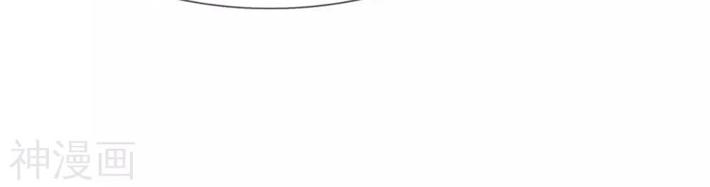 Ngạo Thị Thiên Địa Chapter 249 - 6