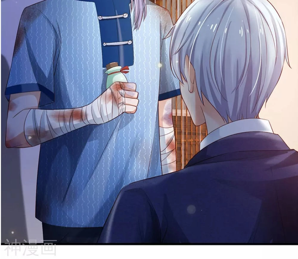 Ngạo Thị Thiên Địa Chapter 249 - 20