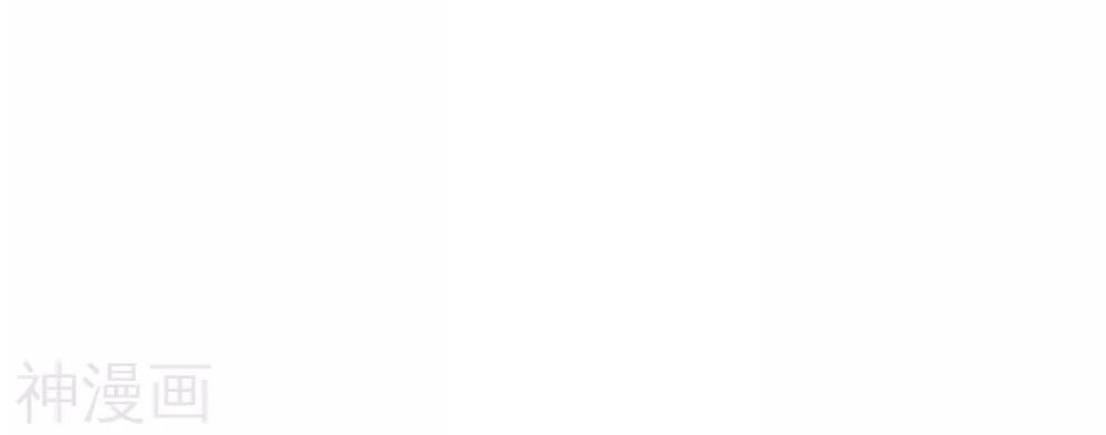 Ngạo Thị Thiên Địa Chapter 249 - 38