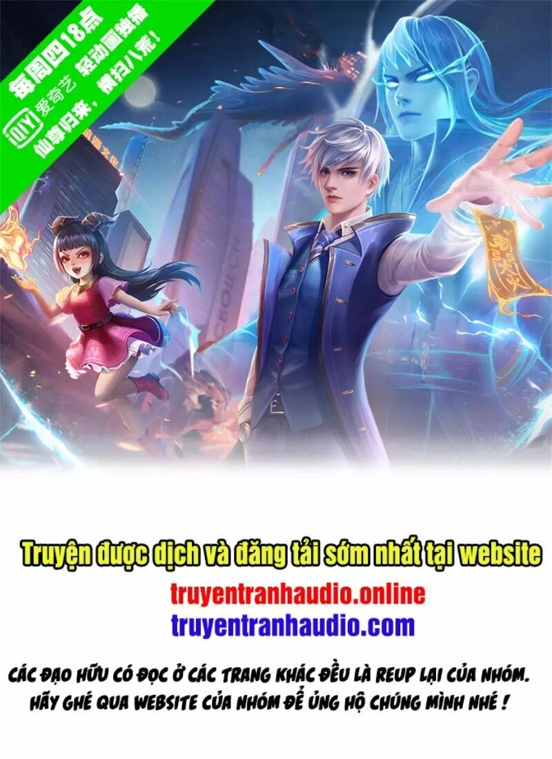 Ngạo Thị Thiên Địa Chapter 252 - 1