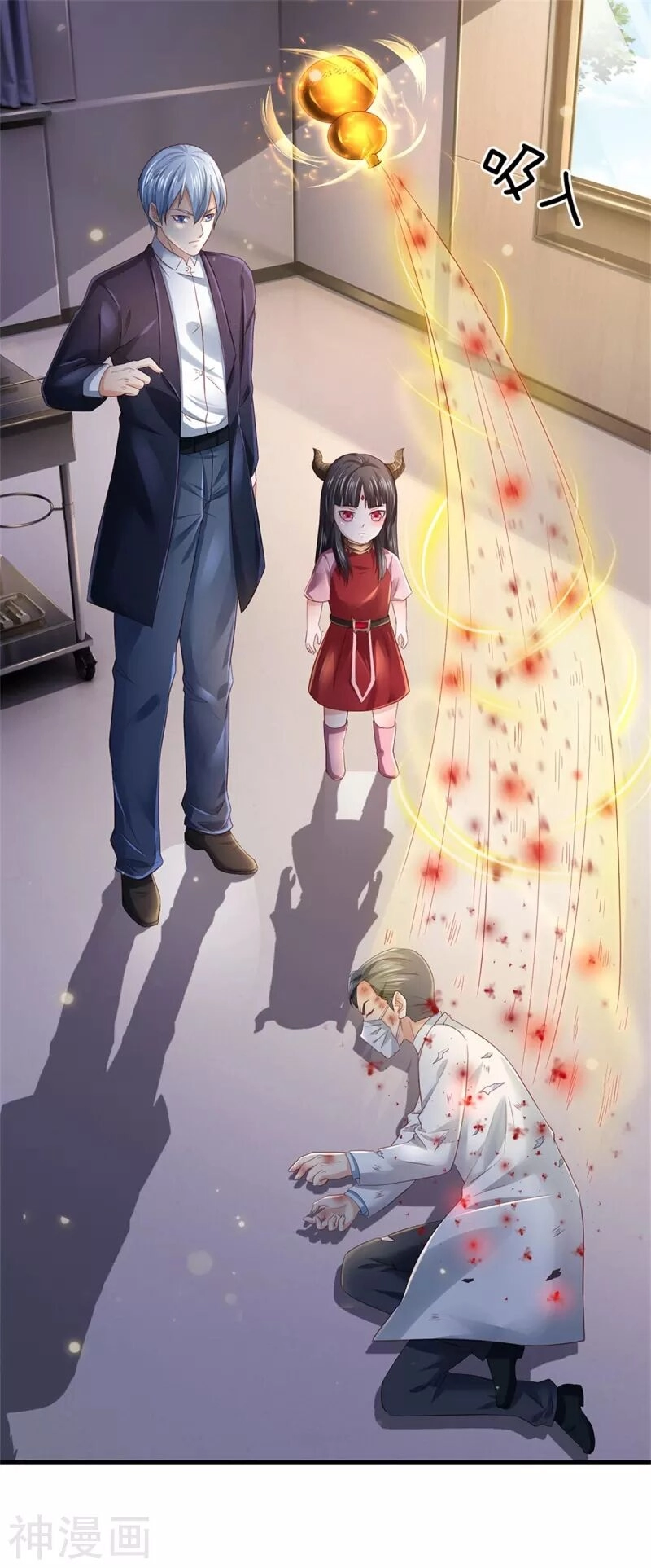 Ngạo Thị Thiên Địa Chapter 252 - 18