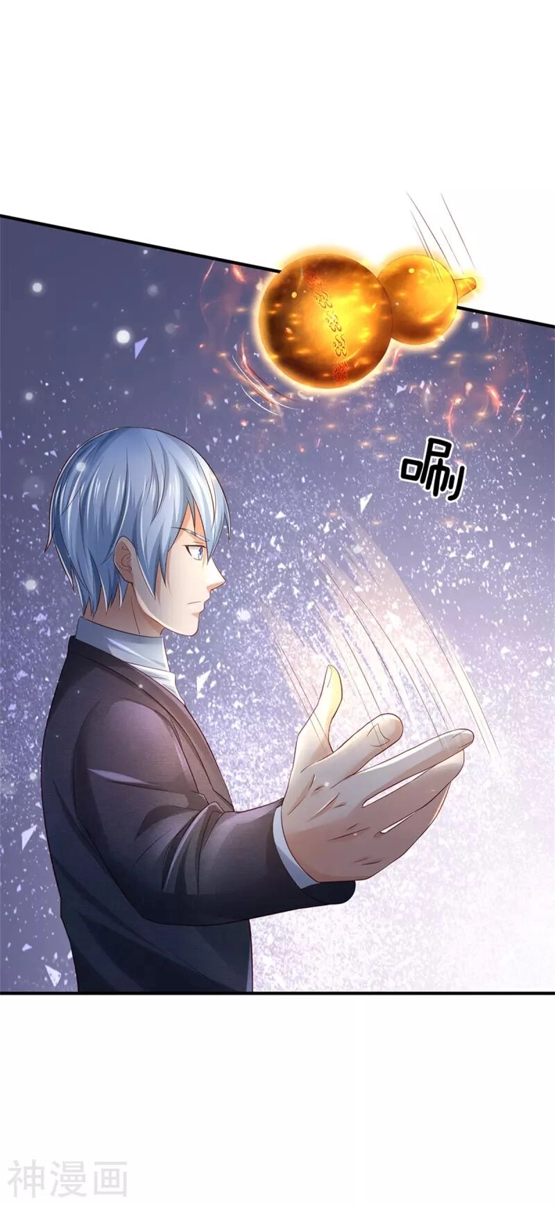 Ngạo Thị Thiên Địa Chapter 252 - 23