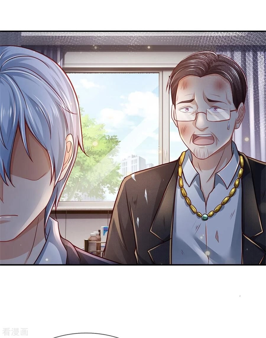 Ngạo Thị Thiên Địa Chapter 253 - 14