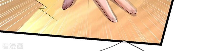 Ngạo Thị Thiên Địa Chapter 257 - 17