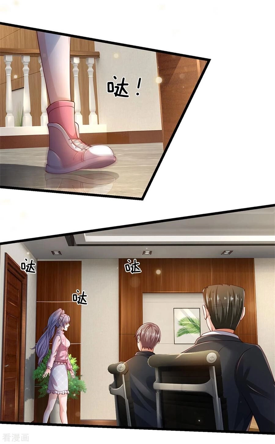 Ngạo Thị Thiên Địa Chapter 259 - 13