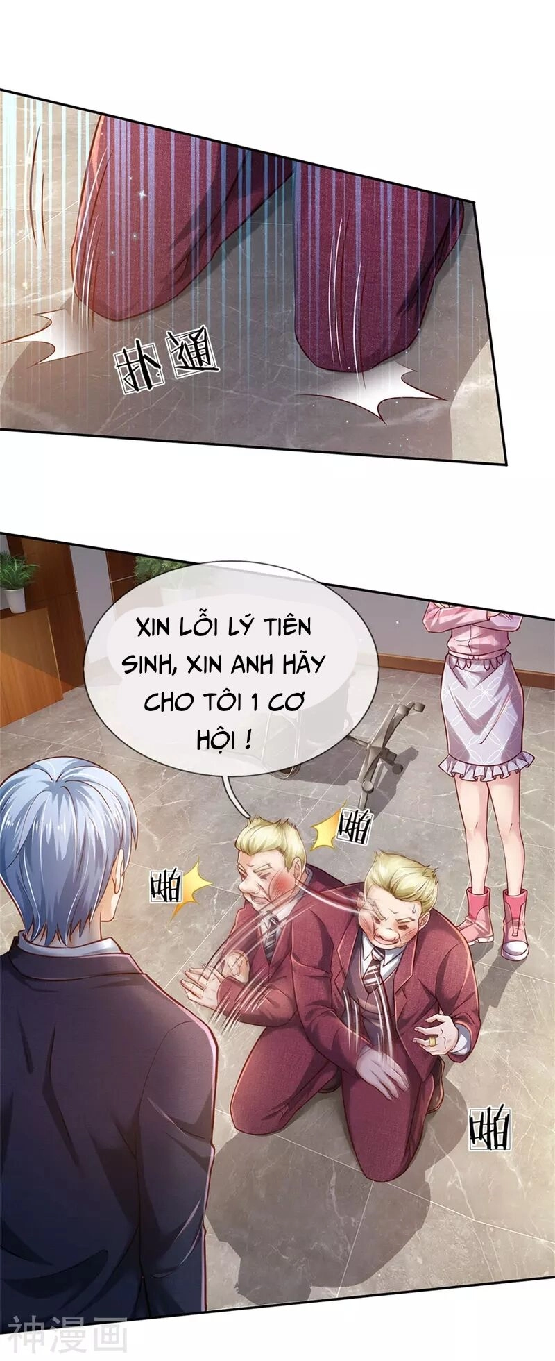 Ngạo Thị Thiên Địa Chapter 260 - 15