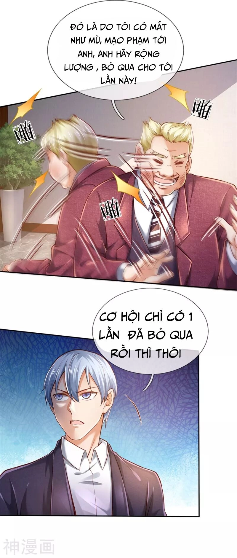 Ngạo Thị Thiên Địa Chapter 260 - 17