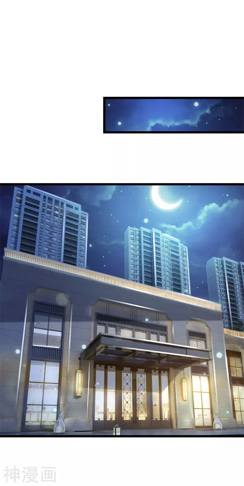 Ngạo Thị Thiên Địa Chapter 262 - 25