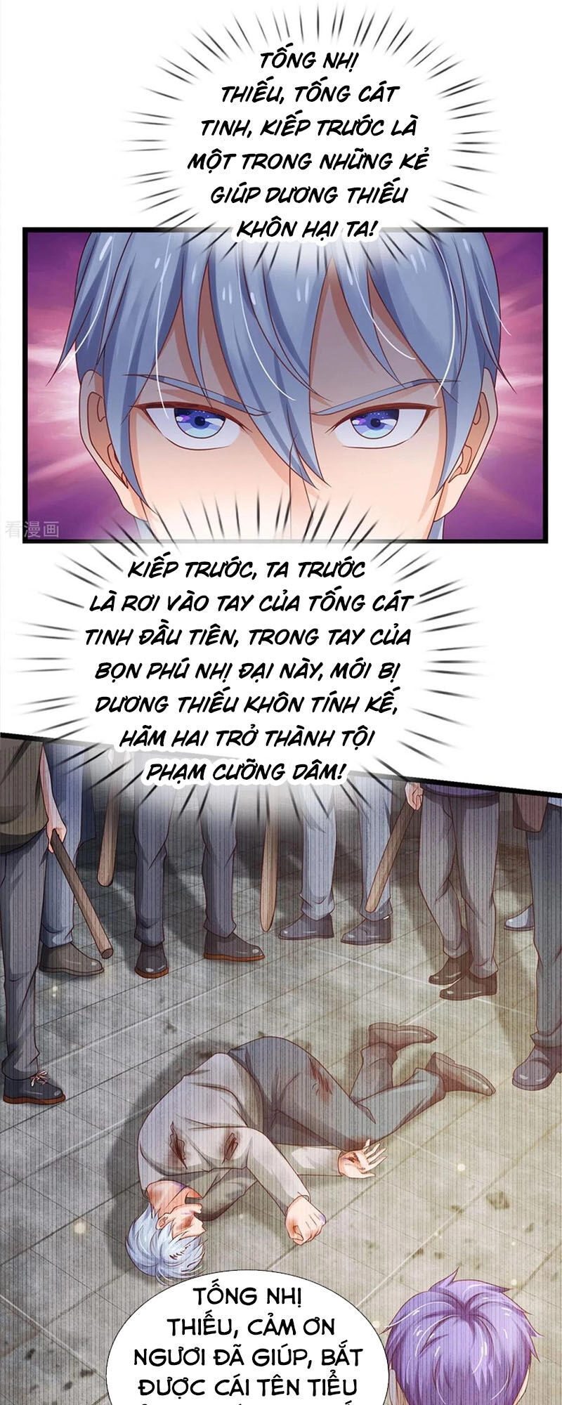 Ngạo Thị Thiên Địa Chapter 266 - 19