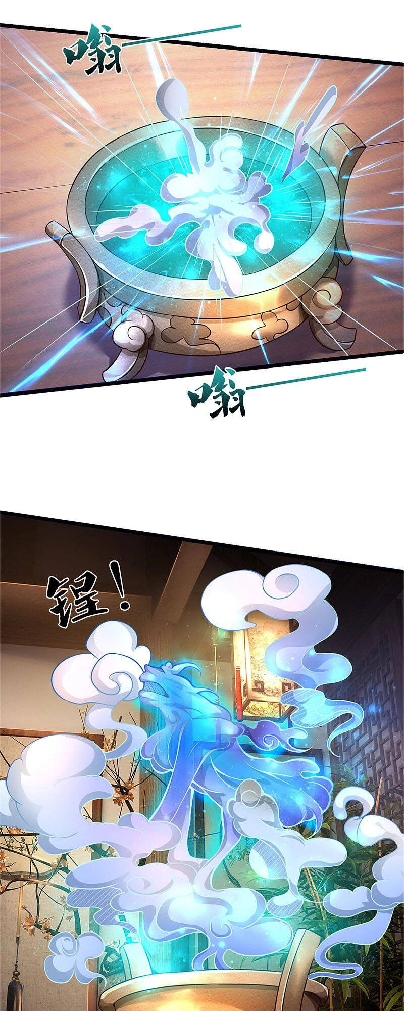 Ngạo Thị Thiên Địa Chapter 278 - 7