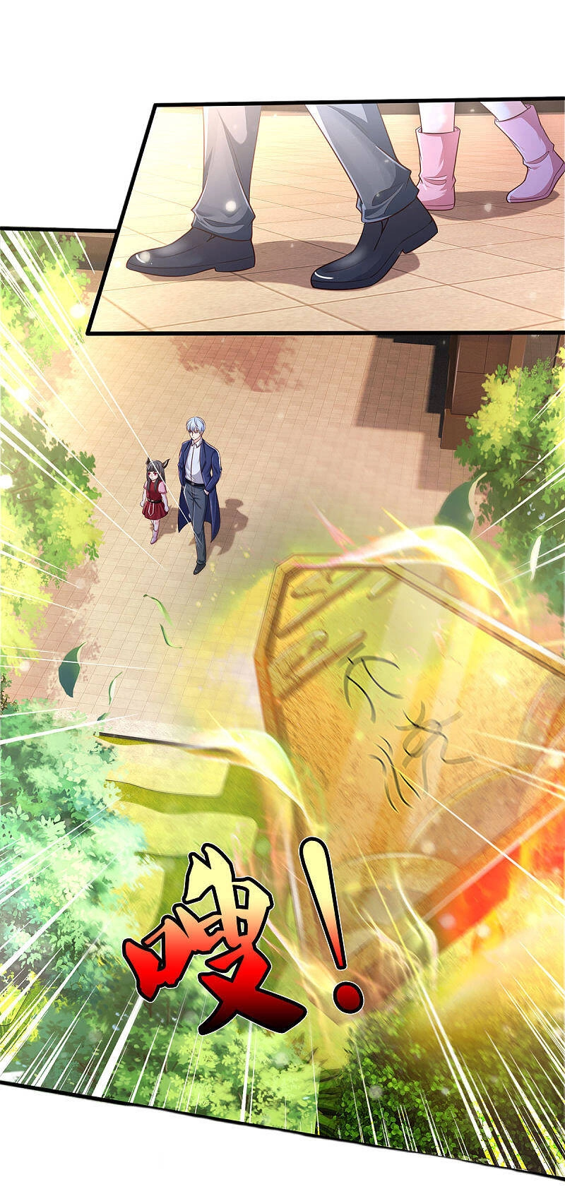 Ngạo Thị Thiên Địa Chapter 290 - 7