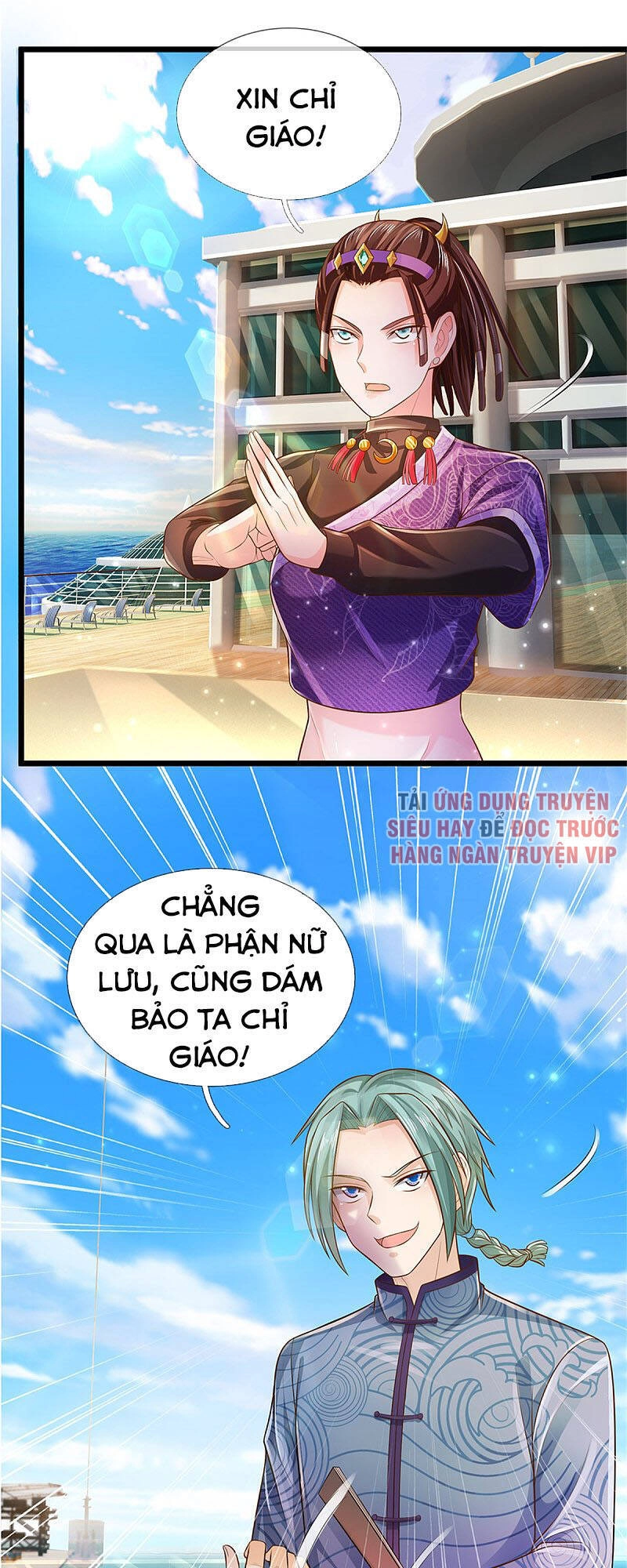 Ngạo Thị Thiên Địa Chapter 294 - 3