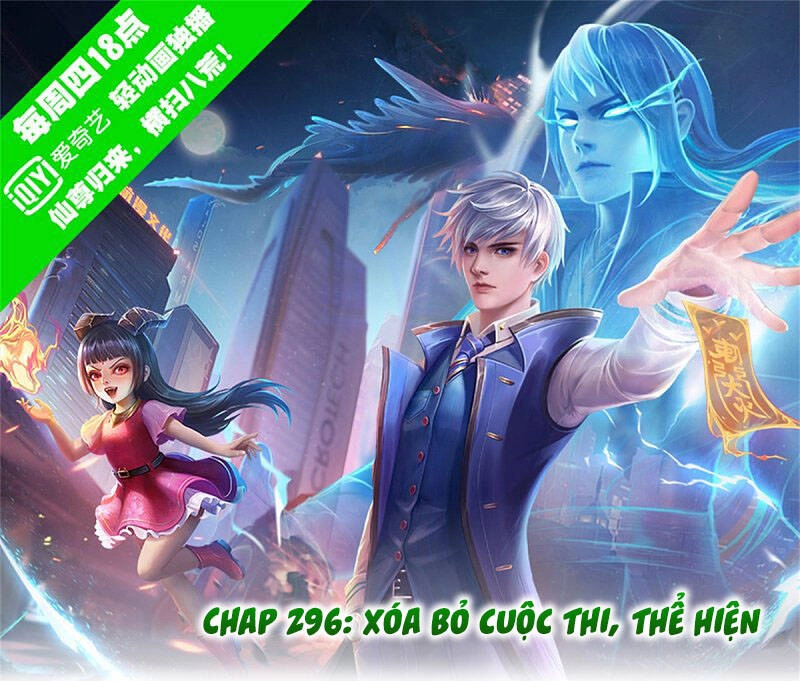 Ngạo Thị Thiên Địa Chapter 296 - 1