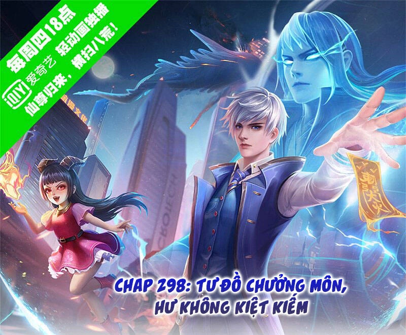 Ngạo Thị Thiên Địa Chapter 298 - 1