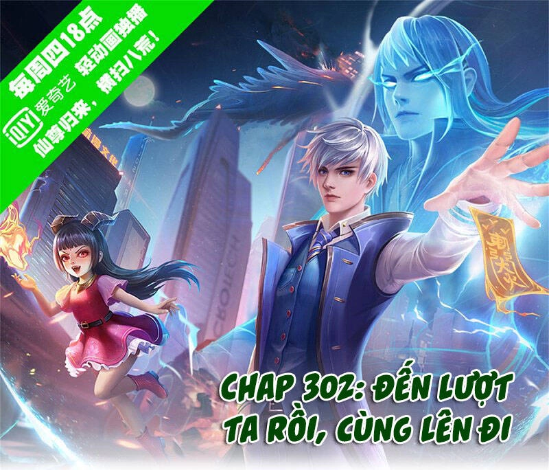 Ngạo Thị Thiên Địa Chapter 302 - 1