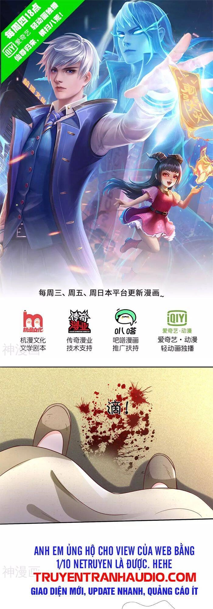 Ngạo Thị Thiên Địa Chapter 305 - 1