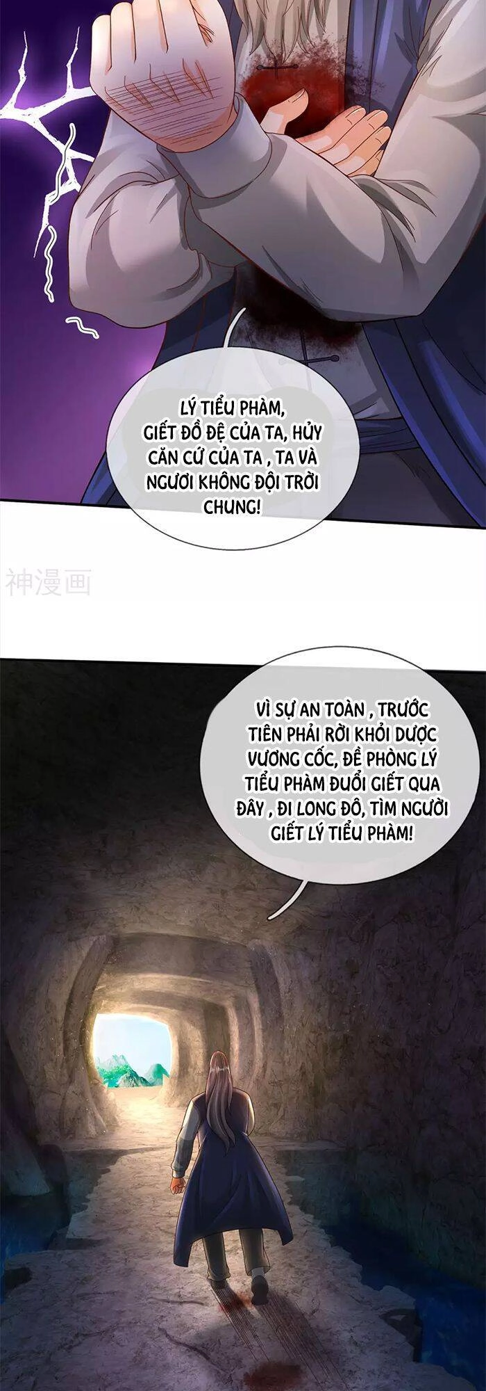 Ngạo Thị Thiên Địa Chapter 305 - 13