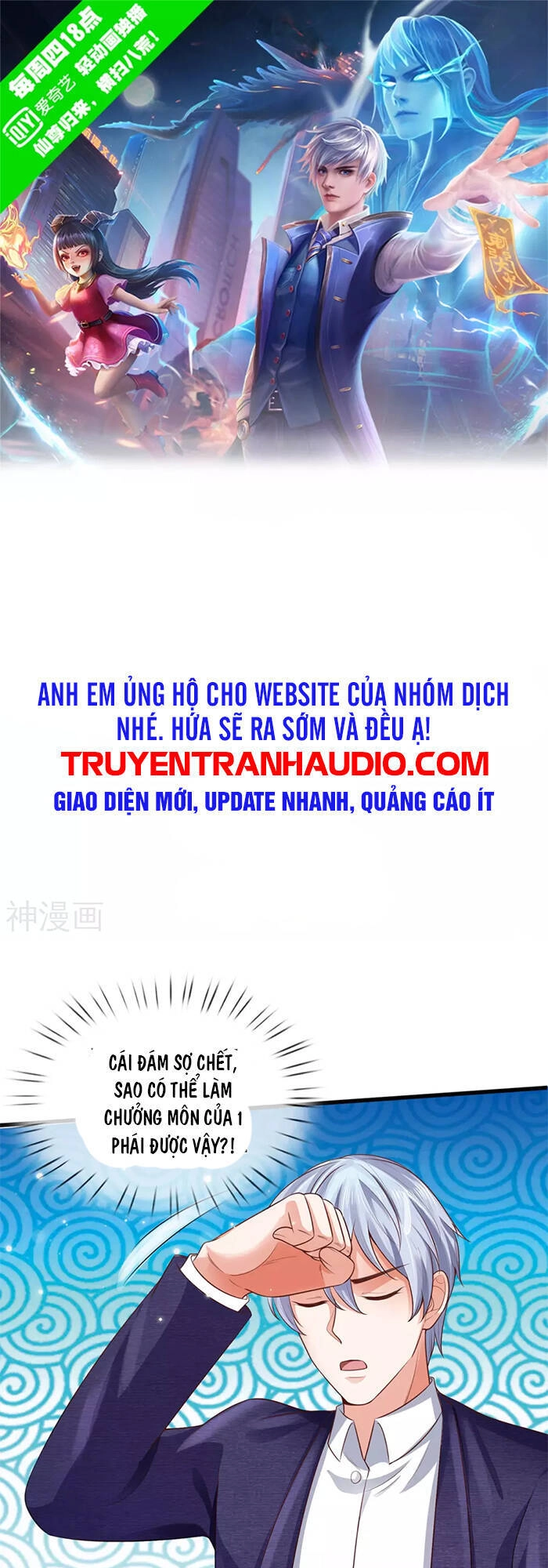 Ngạo Thị Thiên Địa Chapter 306 - 1