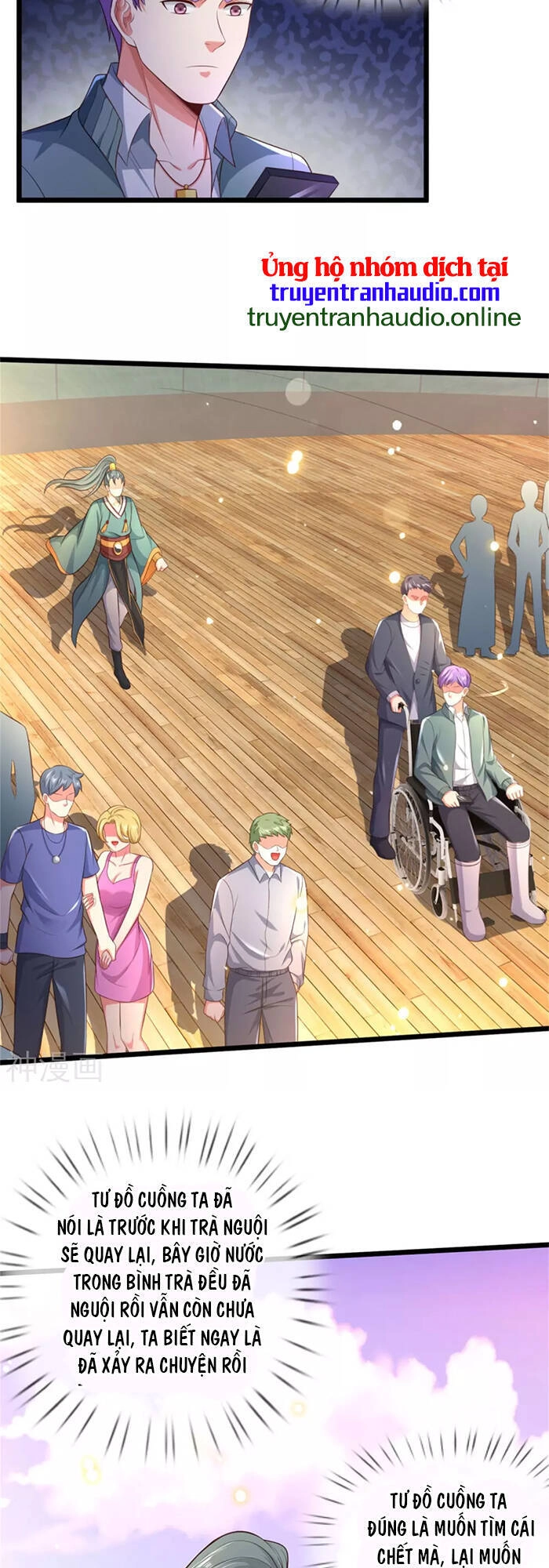 Ngạo Thị Thiên Địa Chapter 306 - 7