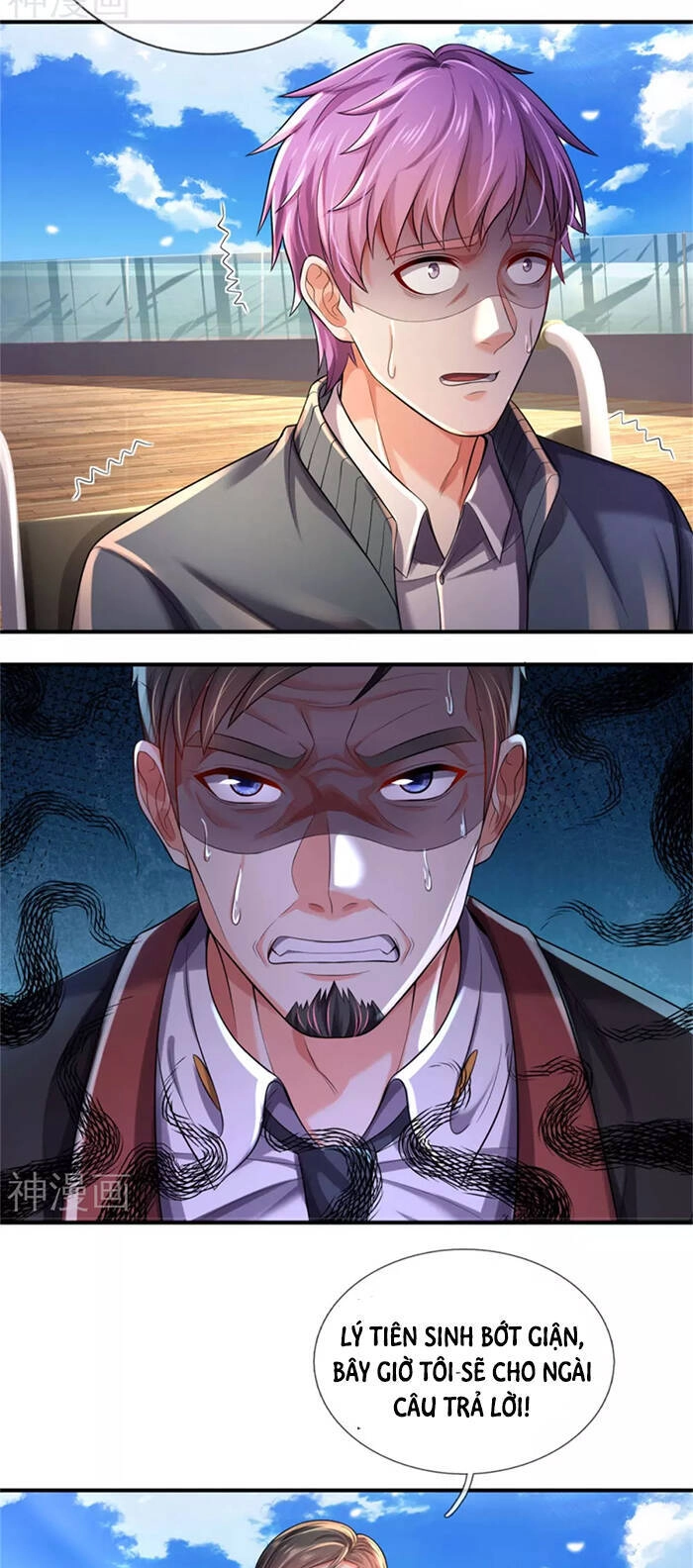 Ngạo Thị Thiên Địa Chapter 307 - 12