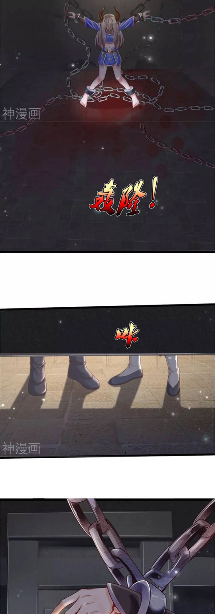 Ngạo Thị Thiên Địa Chapter 309 - 13