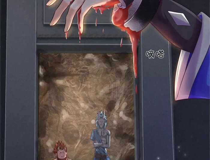 Ngạo Thị Thiên Địa Chapter 309 - 14