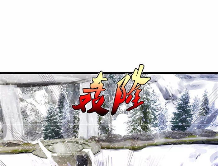 Ngạo Thị Thiên Địa Chapter 309 - 20