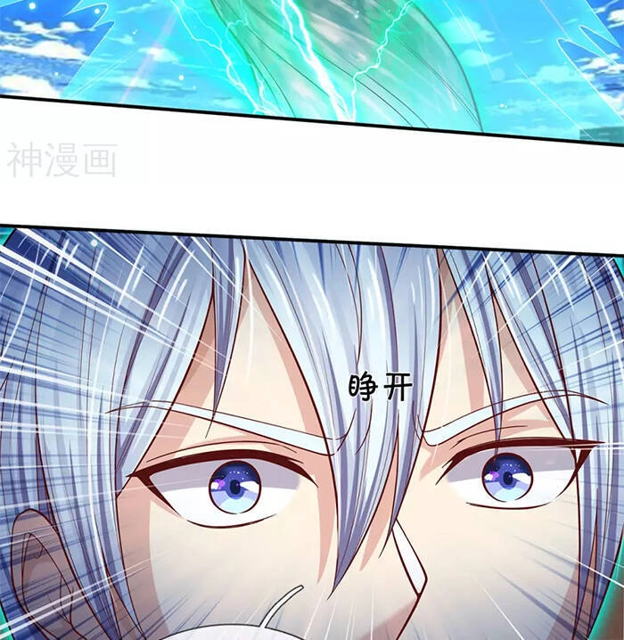 Ngạo Thị Thiên Địa Chapter 310 - 16