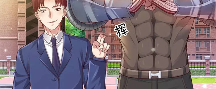 Ngạo Thị Thiên Địa Chapter 315 - 10