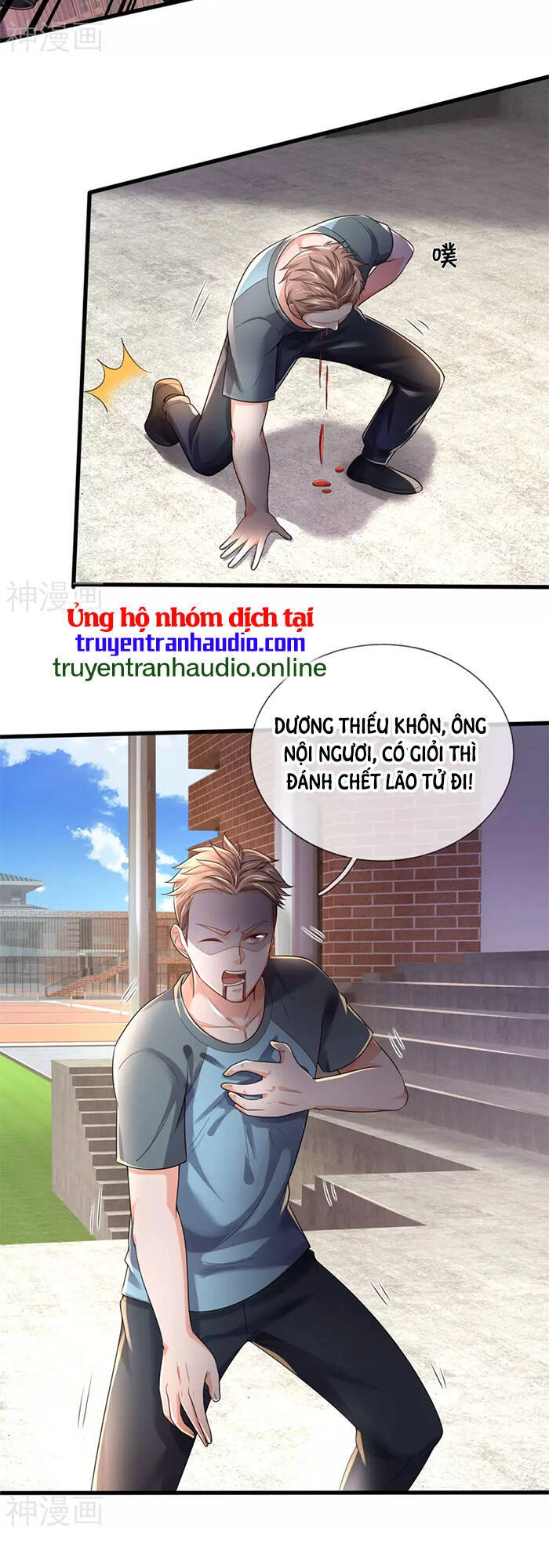 Ngạo Thị Thiên Địa Chapter 315 - 13