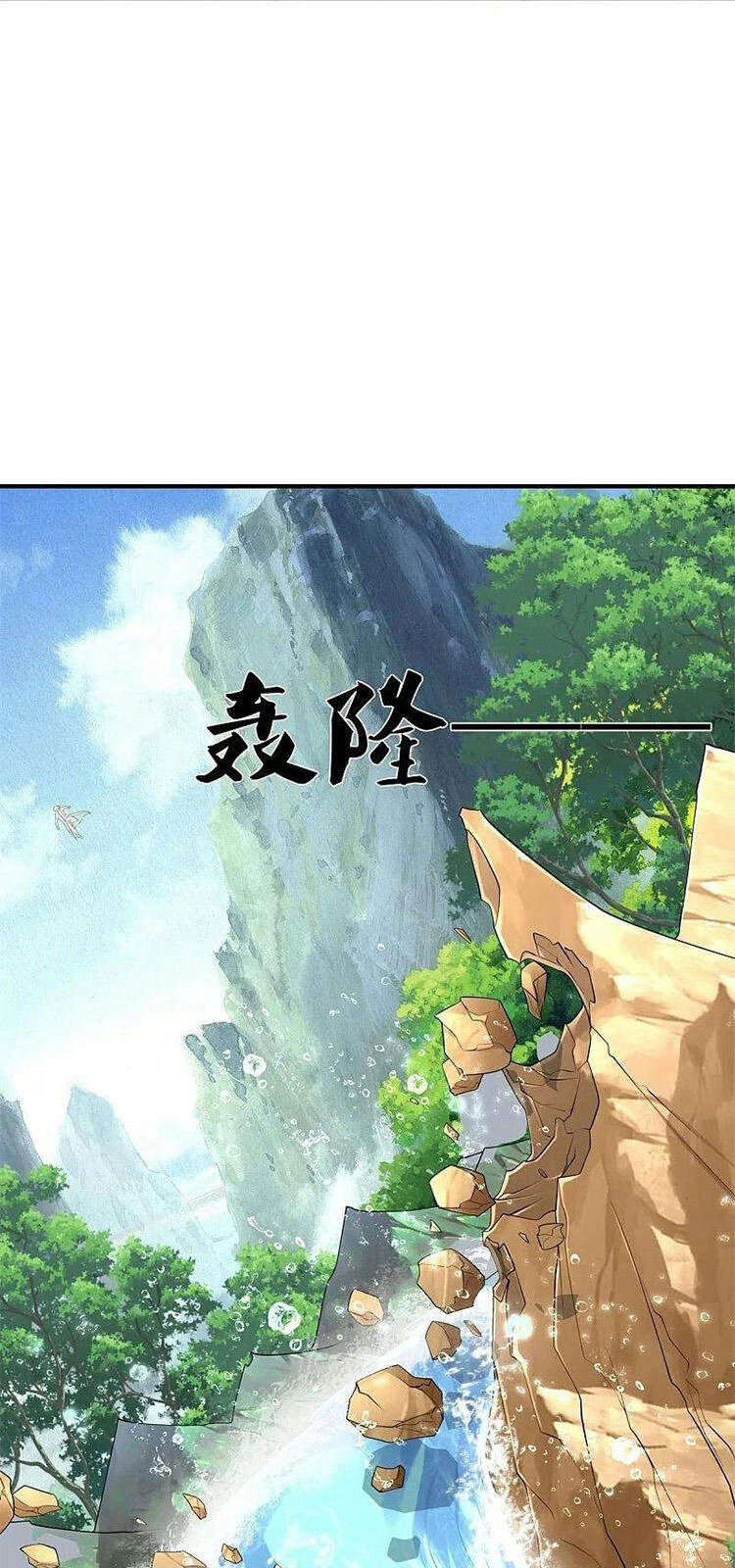 Ngạo Thị Thiên Địa Chapter 391 - 12