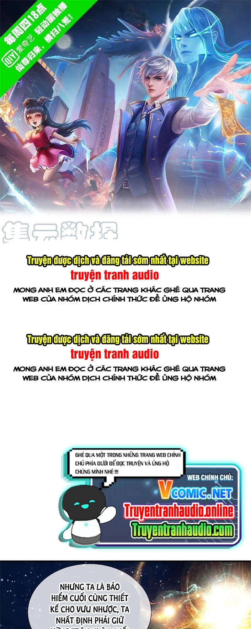 Ngạo Thị Thiên Địa Chapter 418 - 1