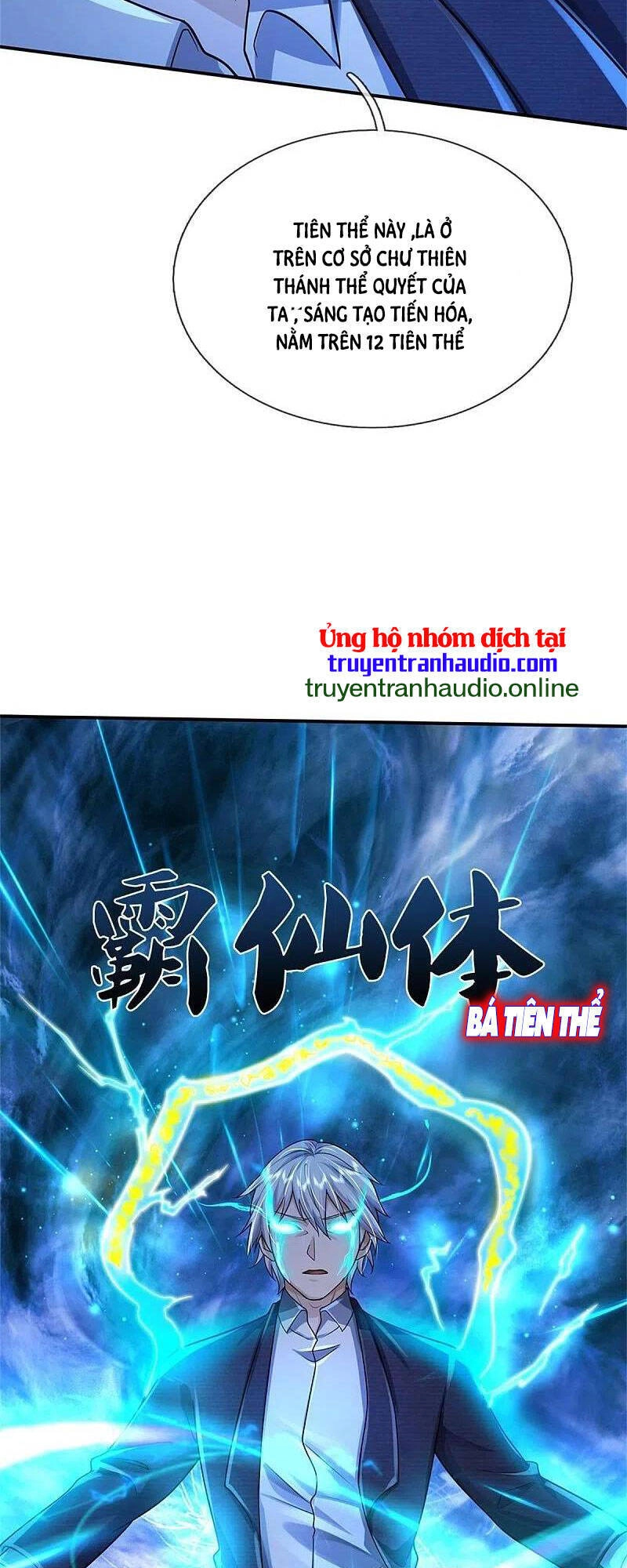 Ngạo Thị Thiên Địa Chapter 418 - 25