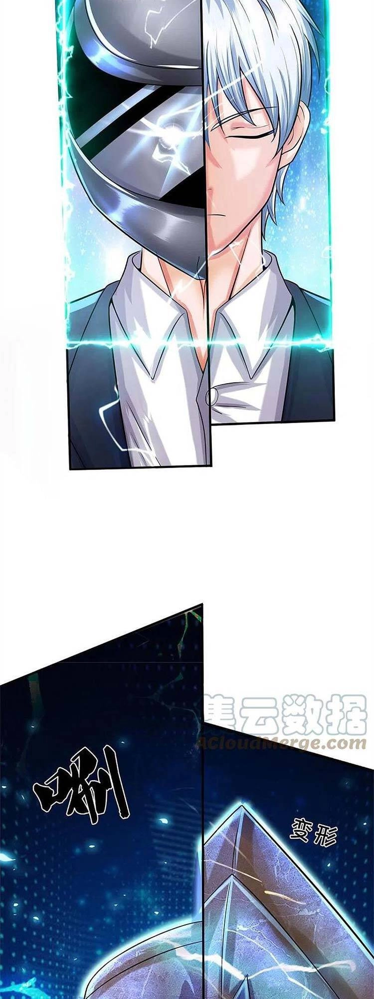 Ngạo Thị Thiên Địa Chapter 512 - 13