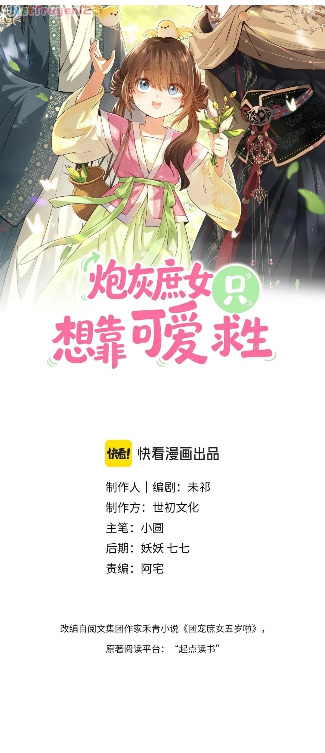Nữ Phụ Pháo Hôi Chỉ Muốn Bán Manh Để Sống Sót Chapter 6 - 3