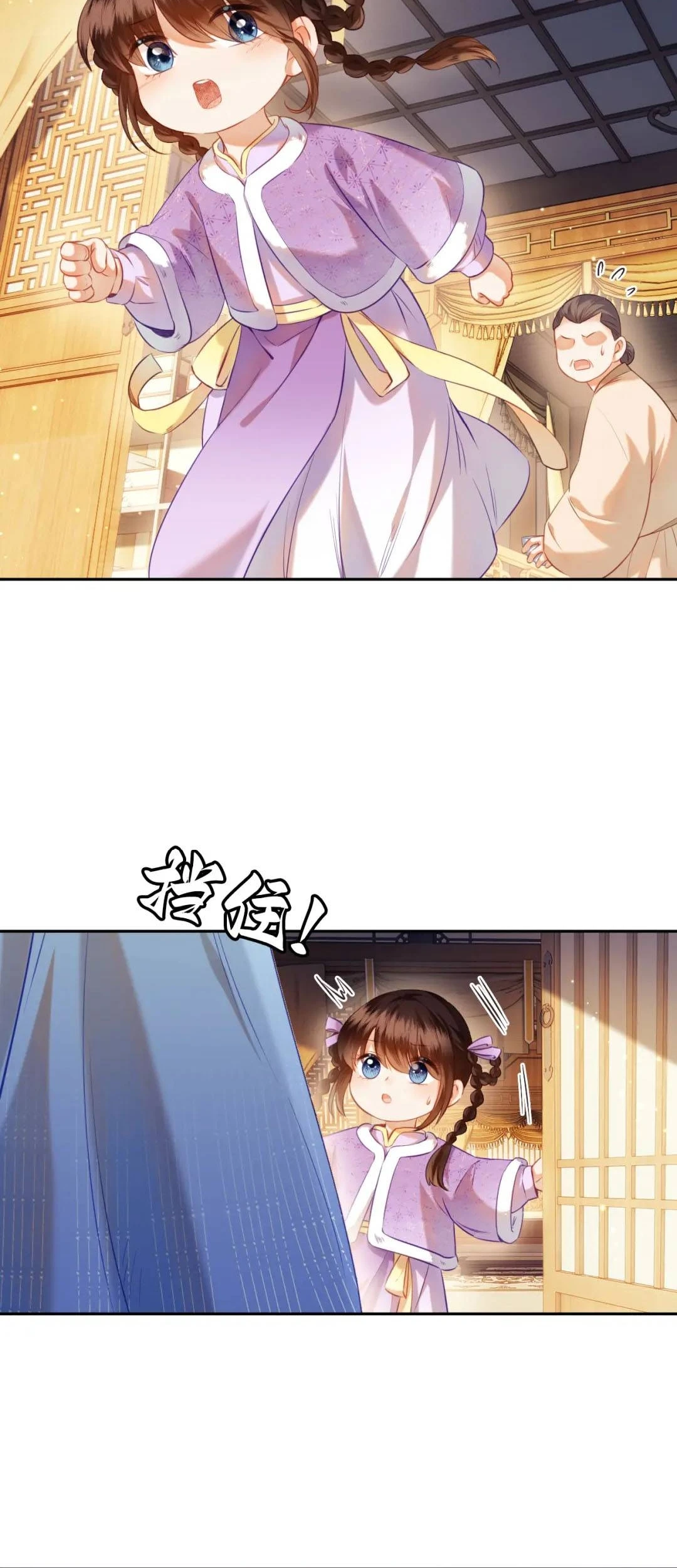 Nữ Phụ Pháo Hôi Chỉ Muốn Bán Manh Để Sống Sót Chapter 6 - 21