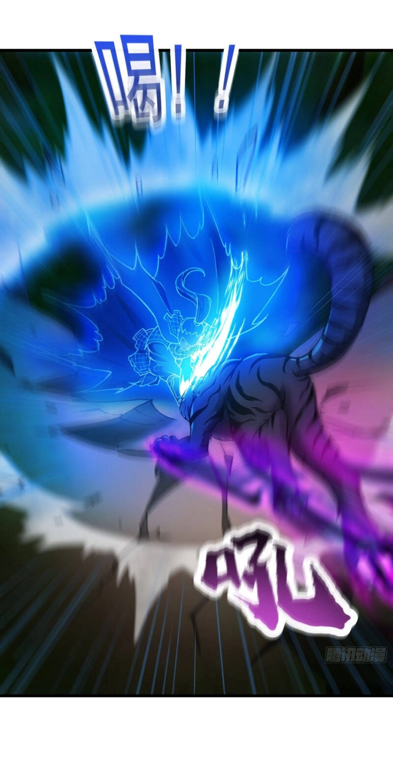 Ta Dùng Sách Giải Trí Thành Thánh Nhân Chapter 12 - 2