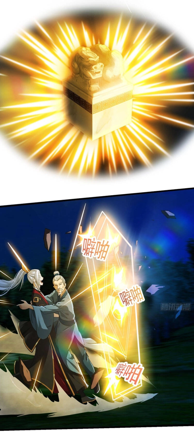 Ta Dùng Sách Giải Trí Thành Thánh Nhân Chapter 12 - 4